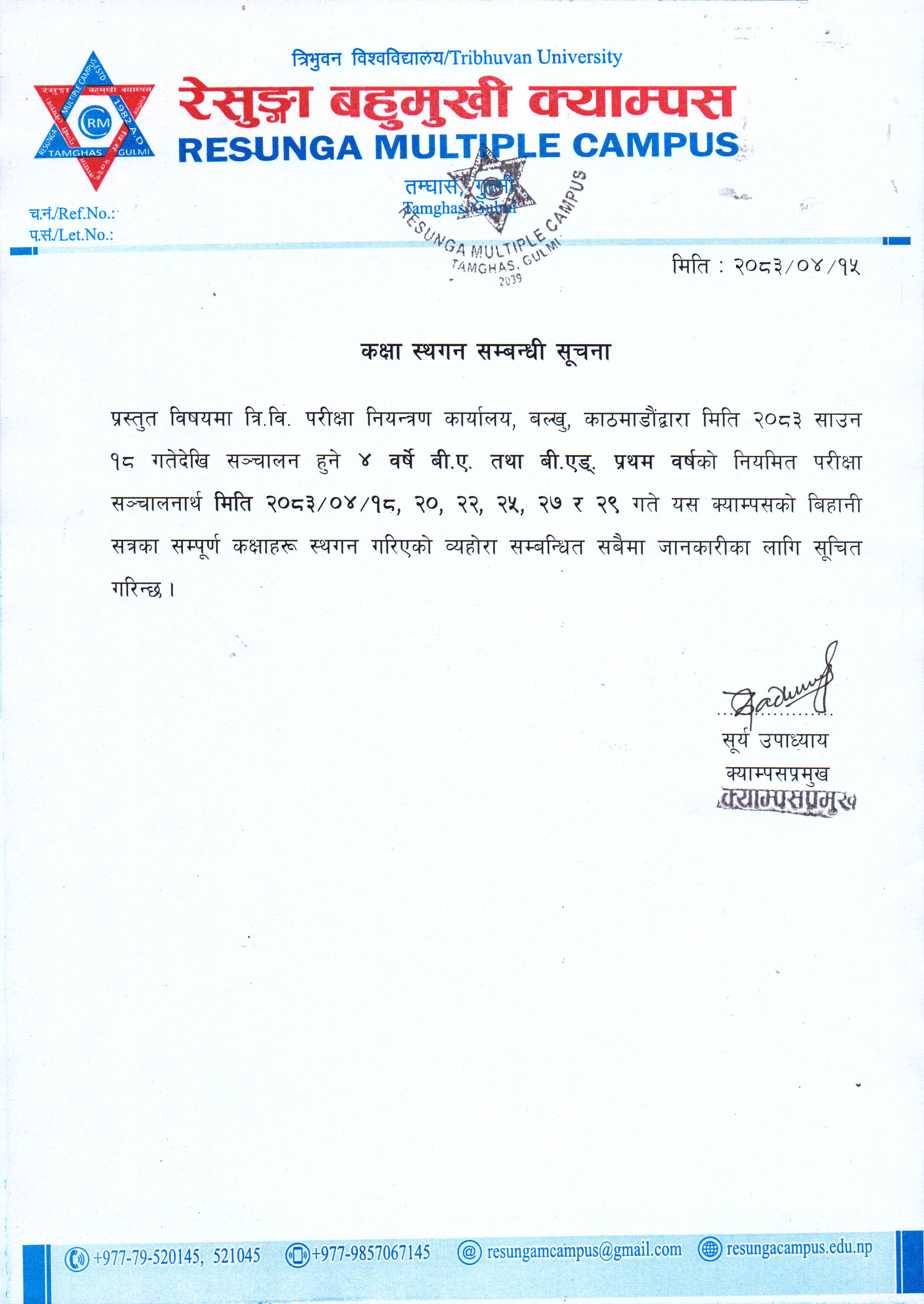 Notice Image